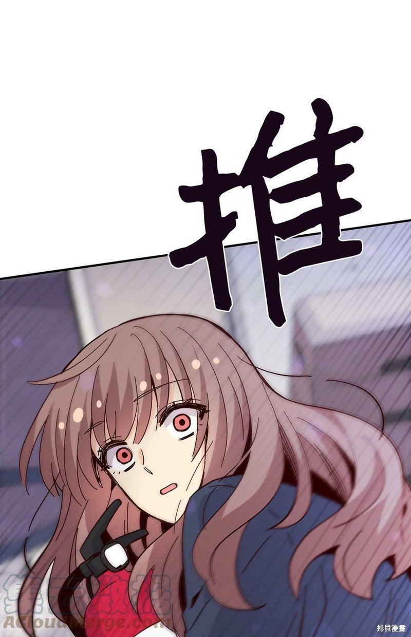 第88话