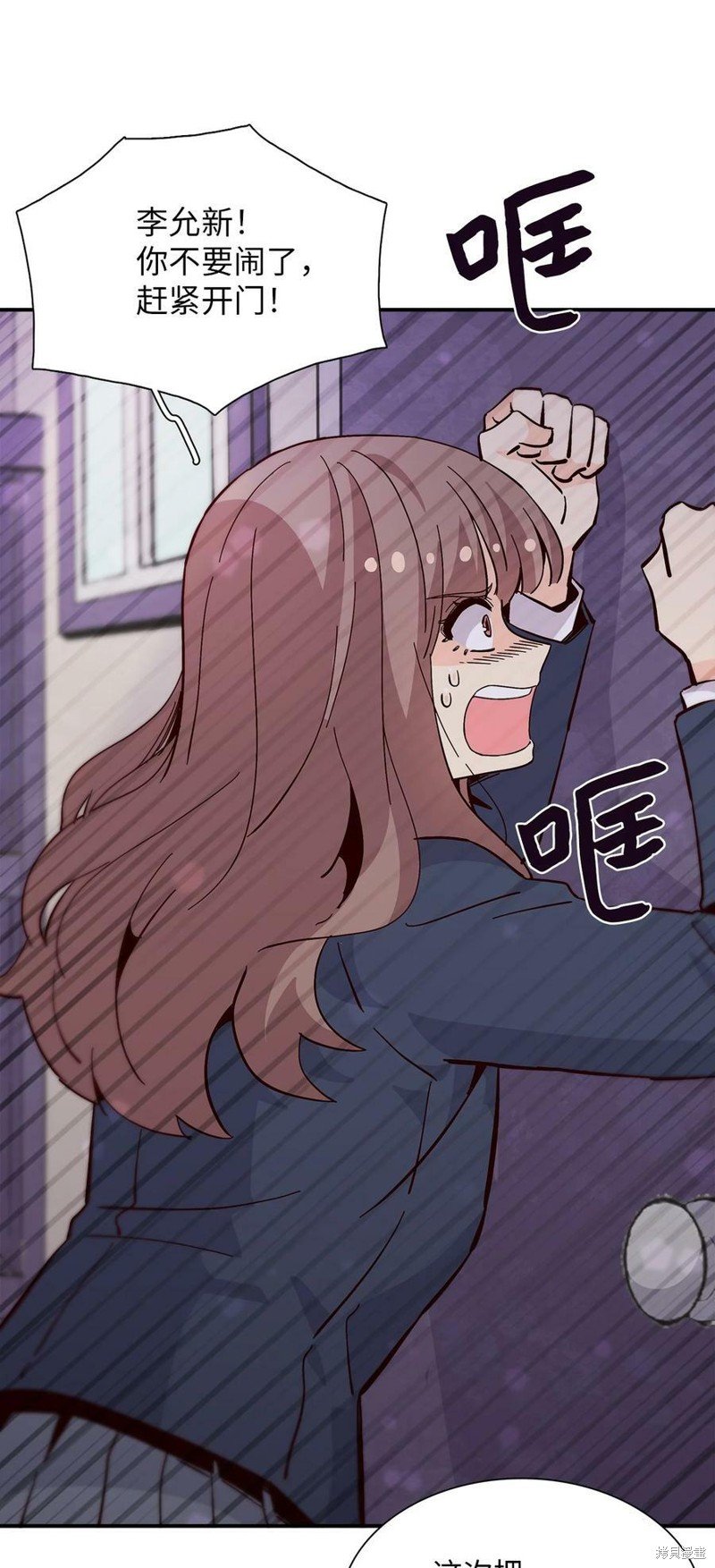 第88话