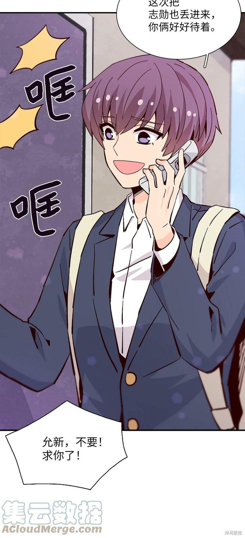 第88话