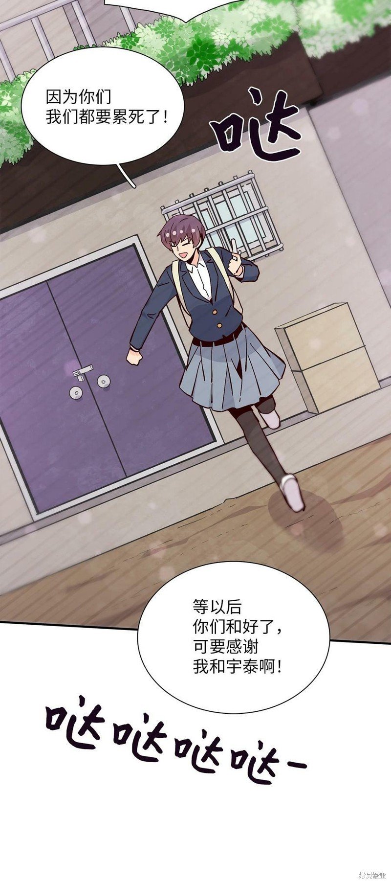 第88话