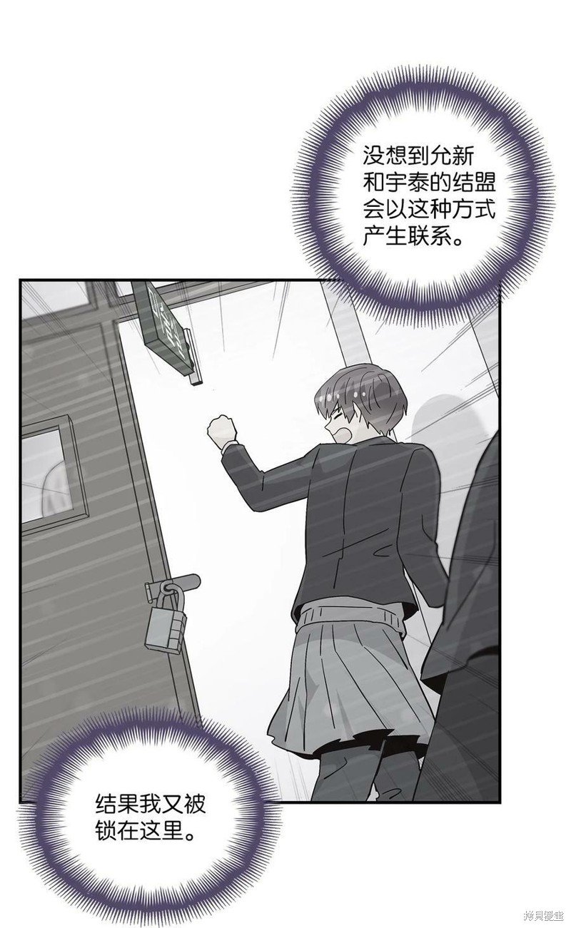 第88话