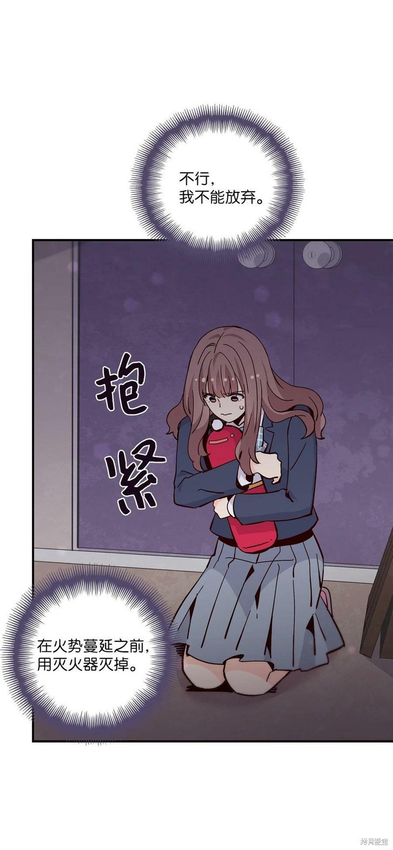 第88话