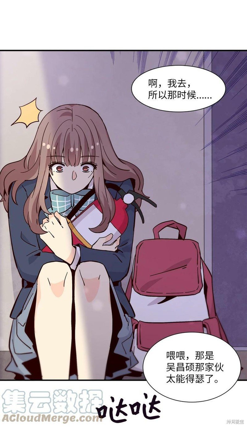 第88话