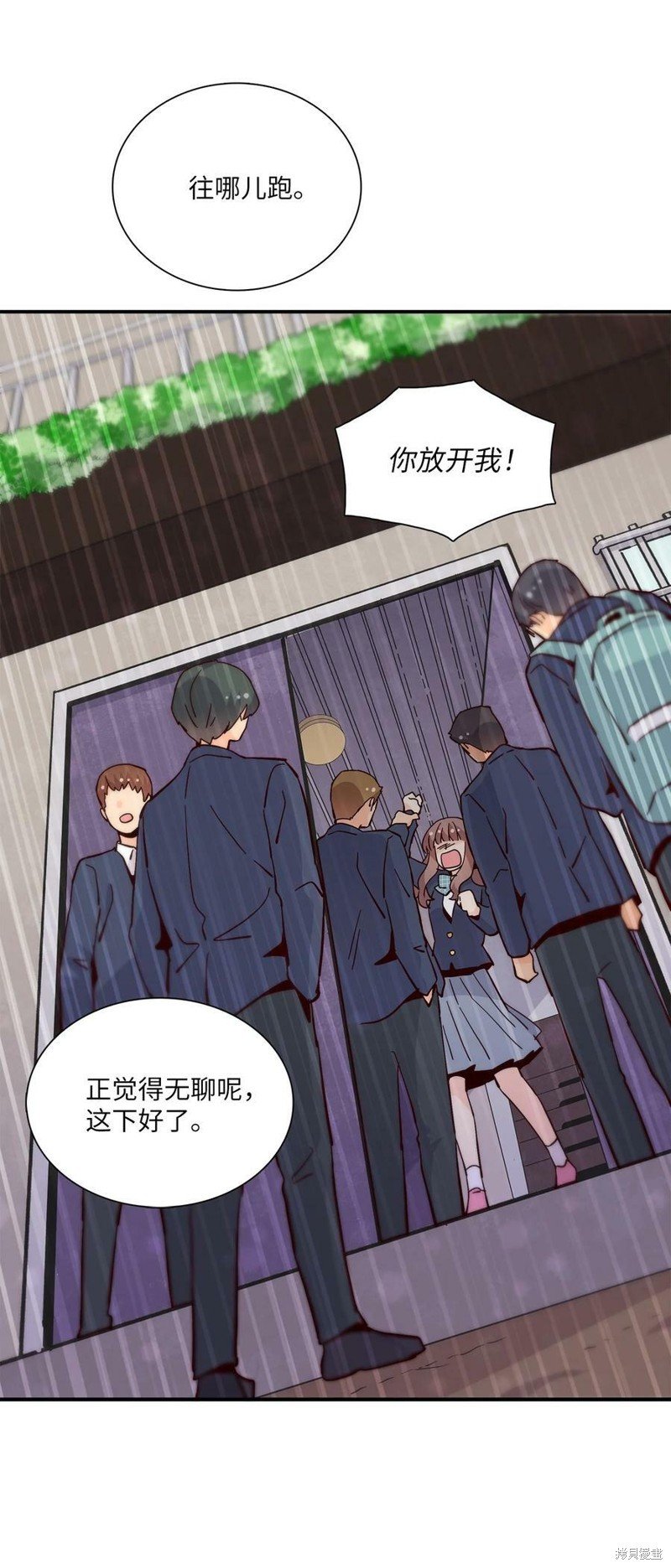 第88话