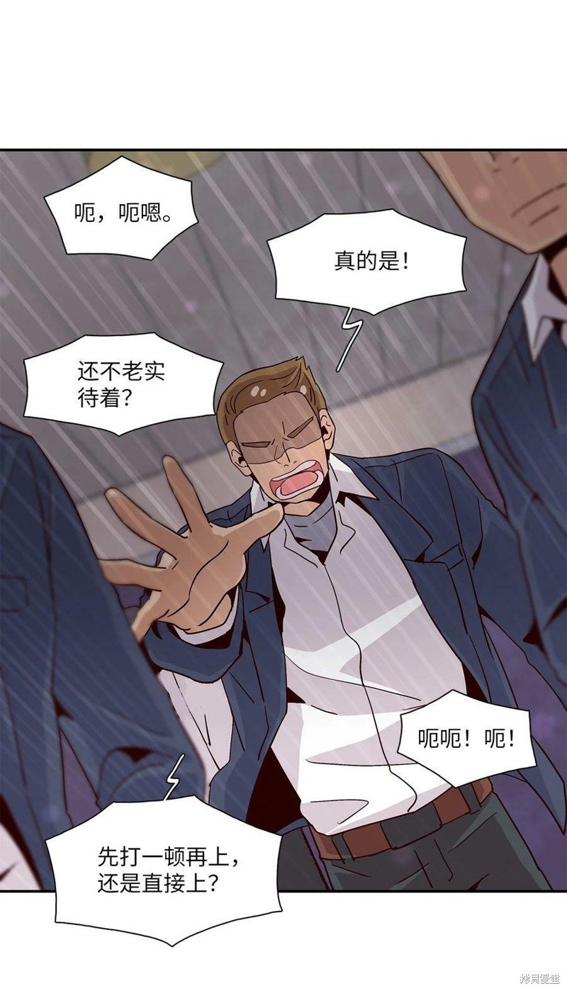 第88话