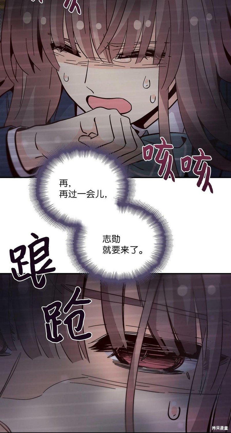 第88话