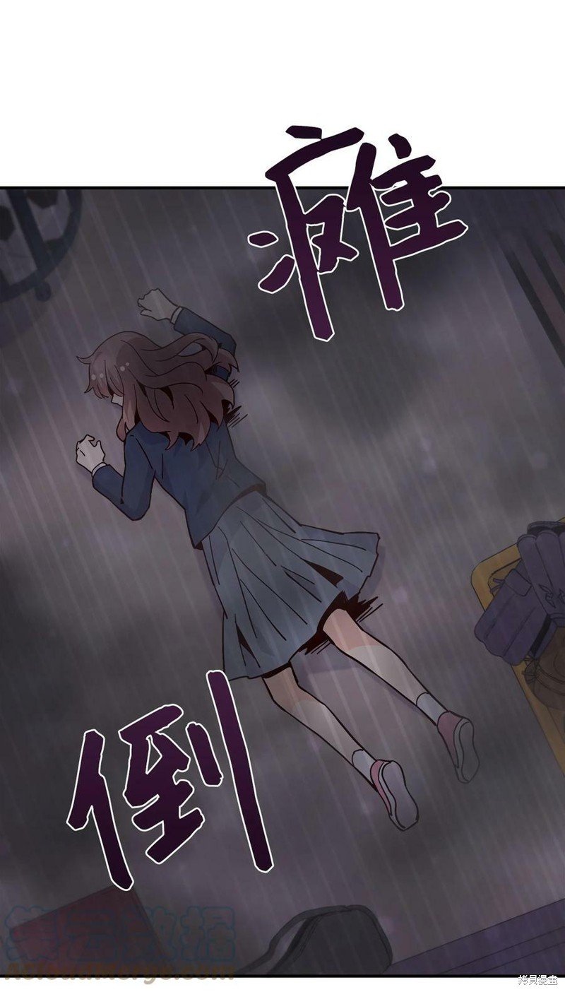 第88话
