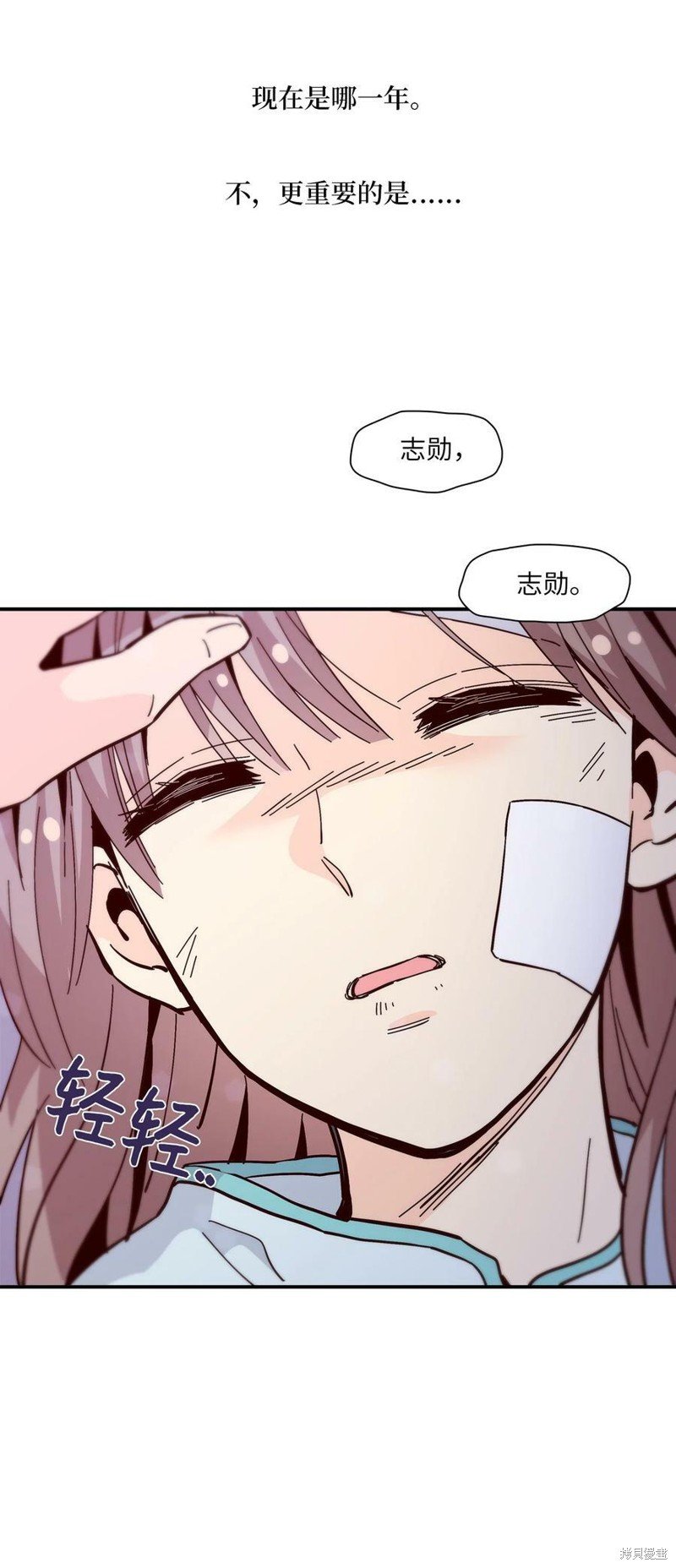第89话
