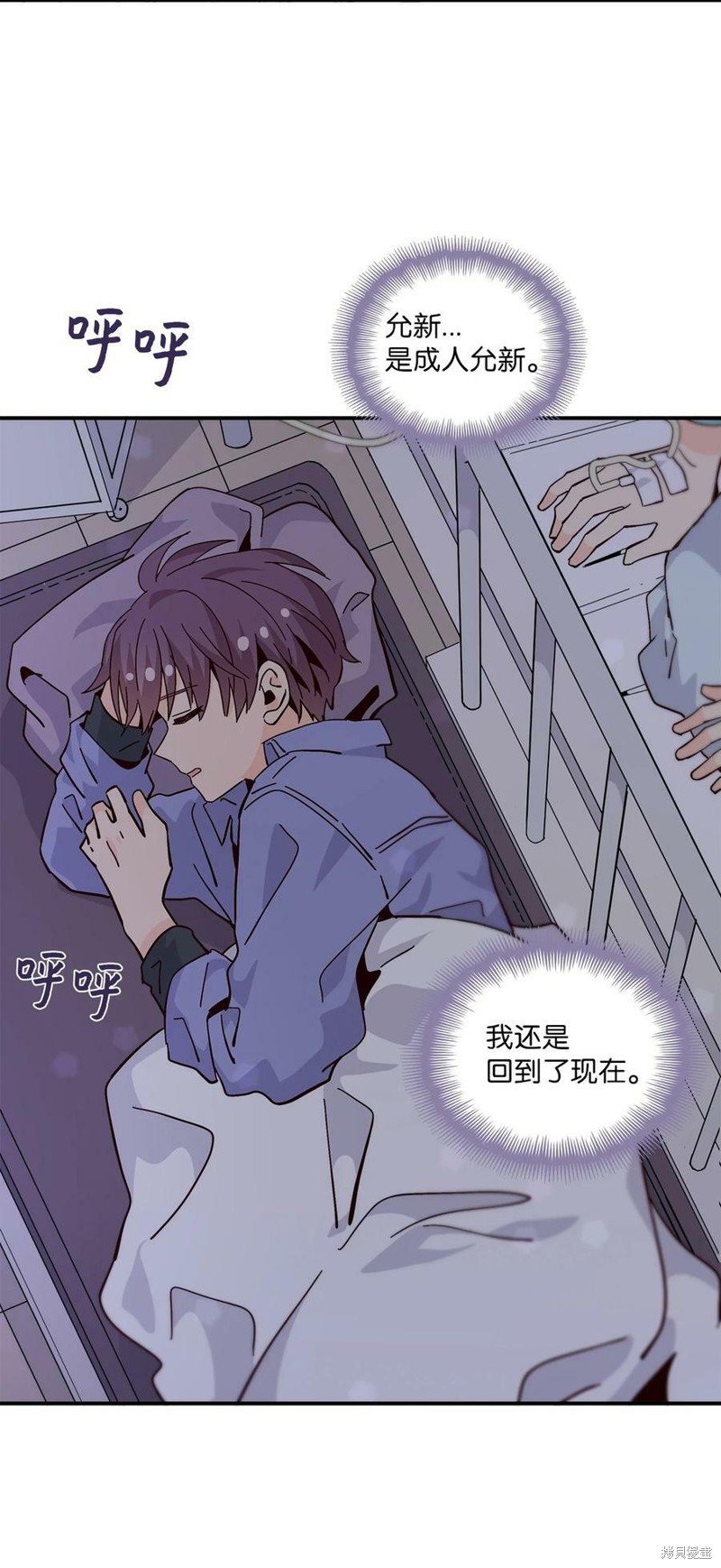 第89话