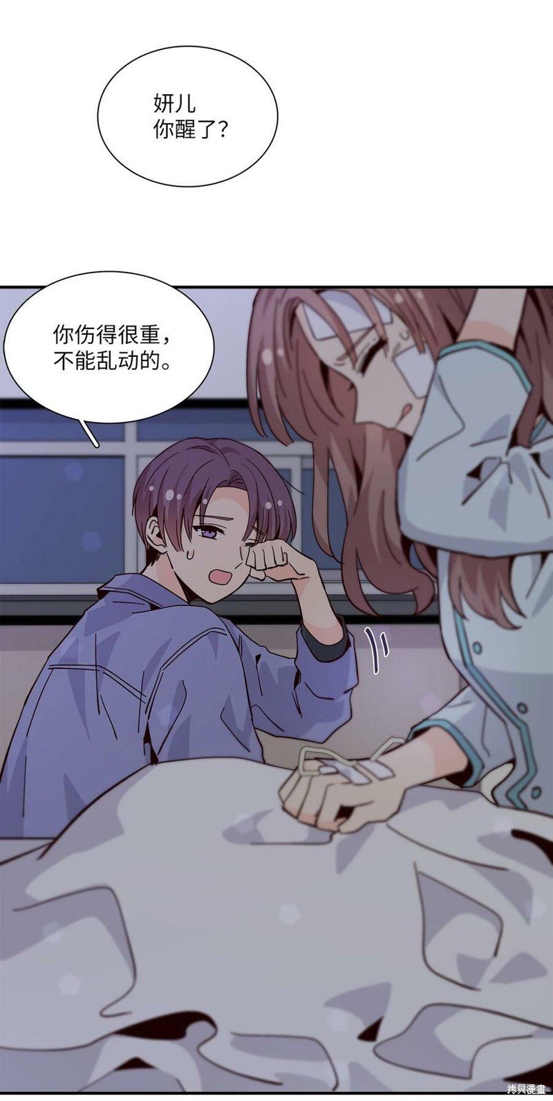 第89话