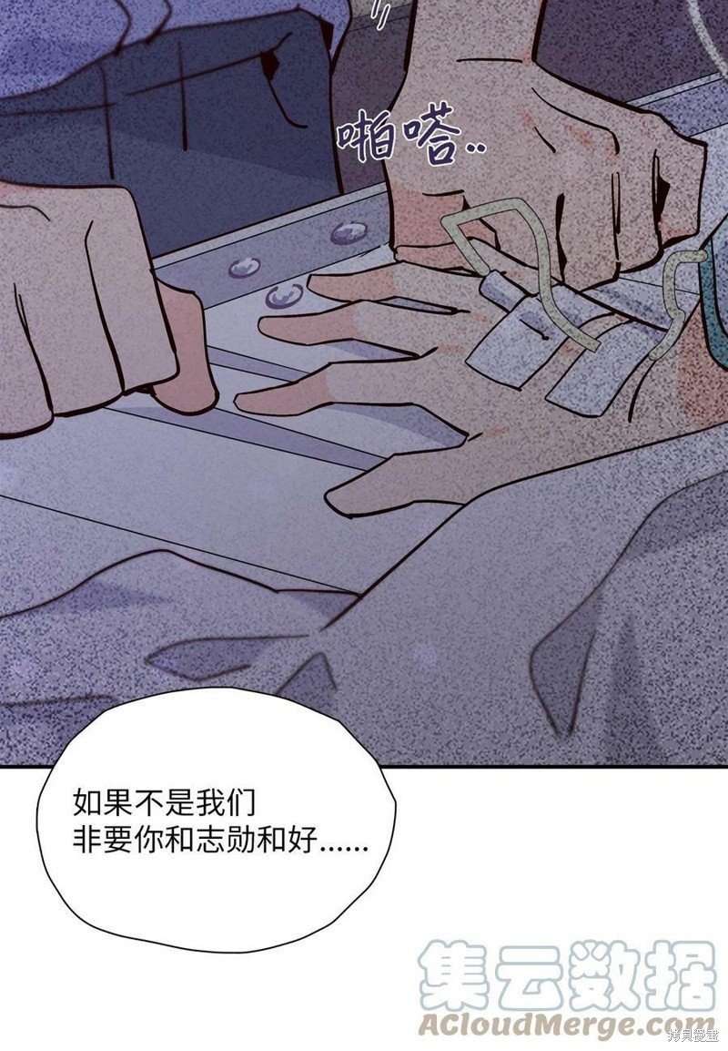 第89话