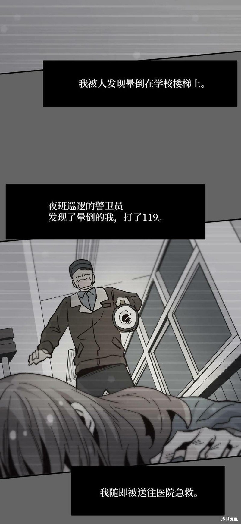 第89话