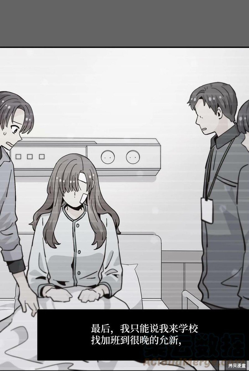 第89话