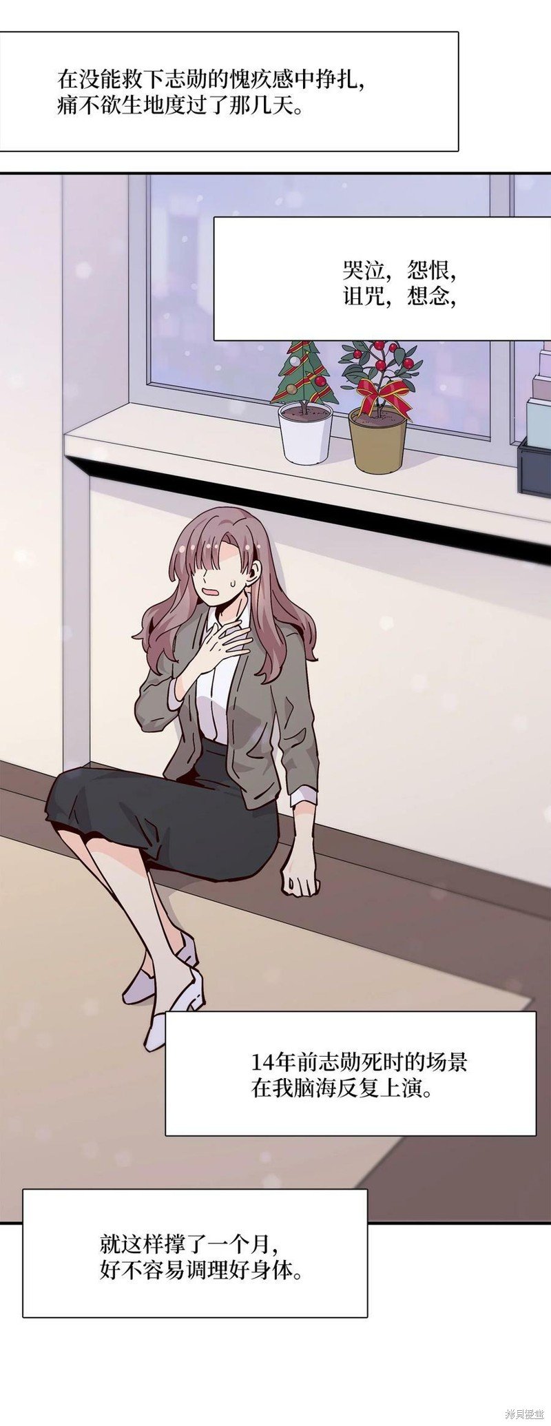 第89话