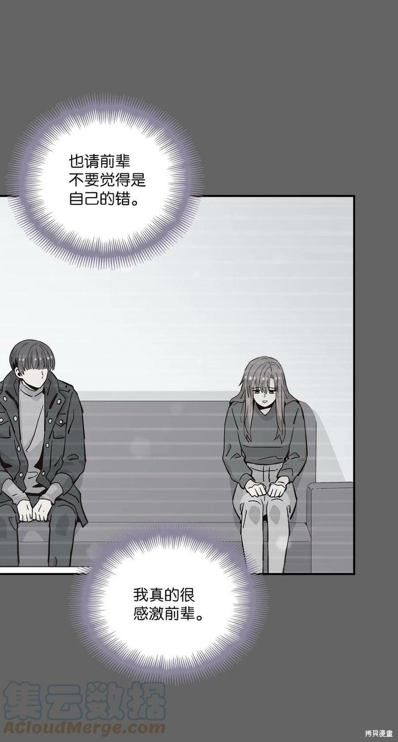 第89话