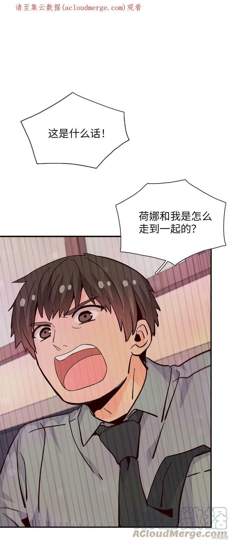 第90话