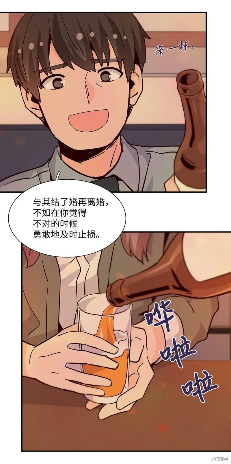 第90话