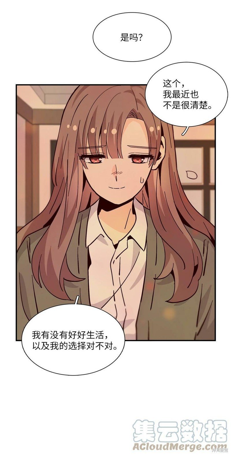 第90话