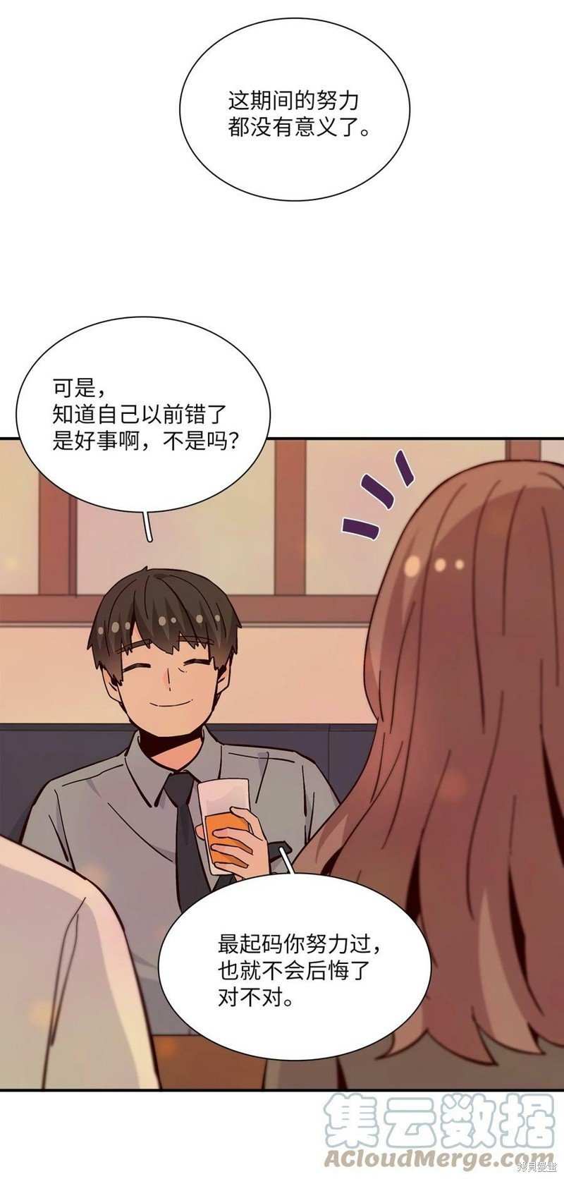 第90话