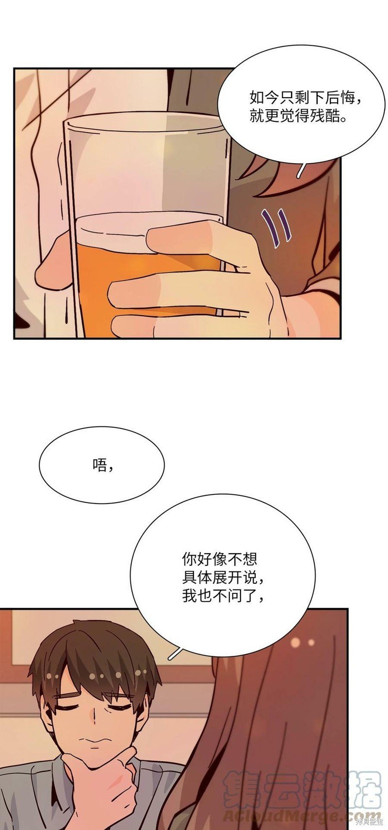 第90话