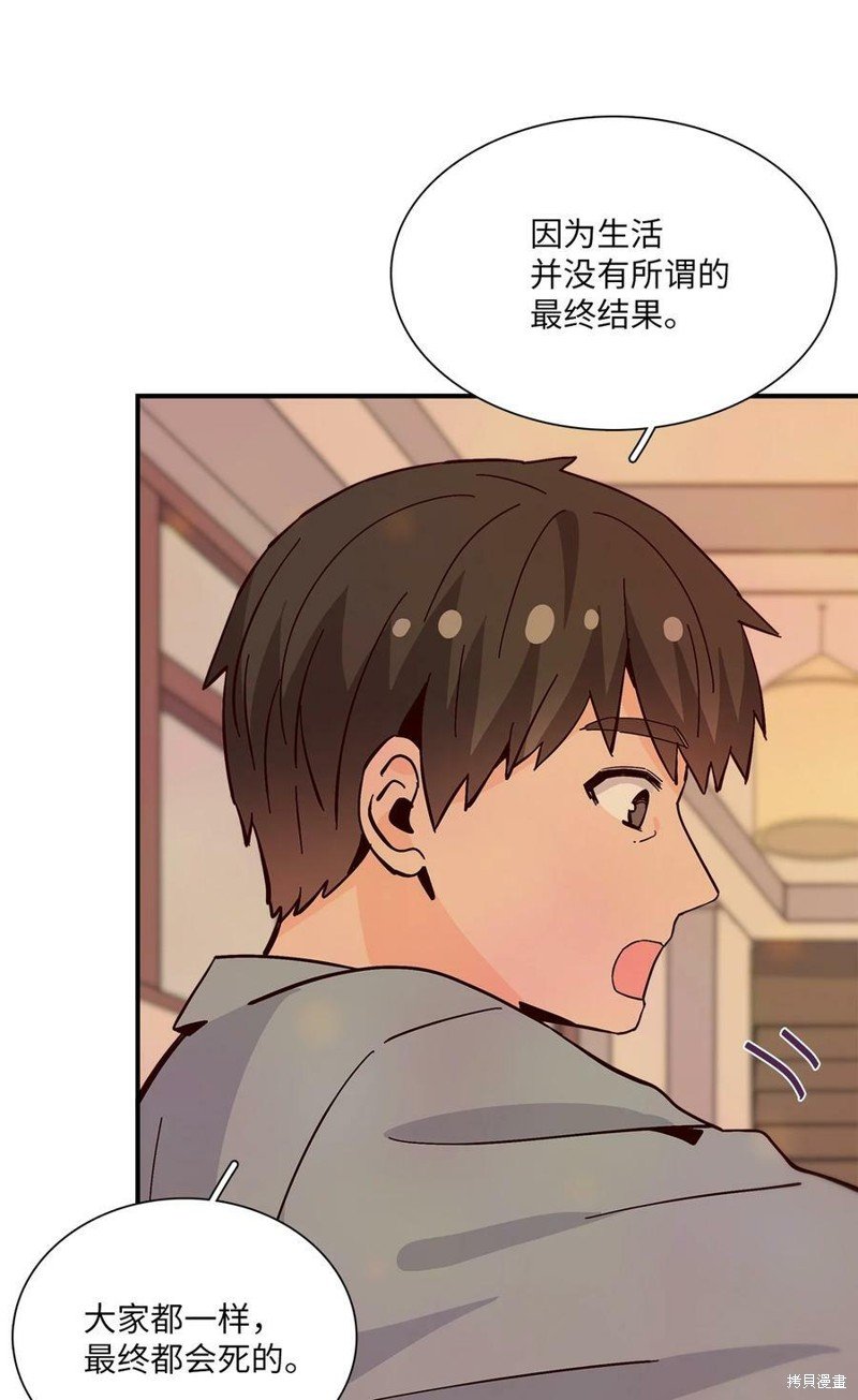 第90话