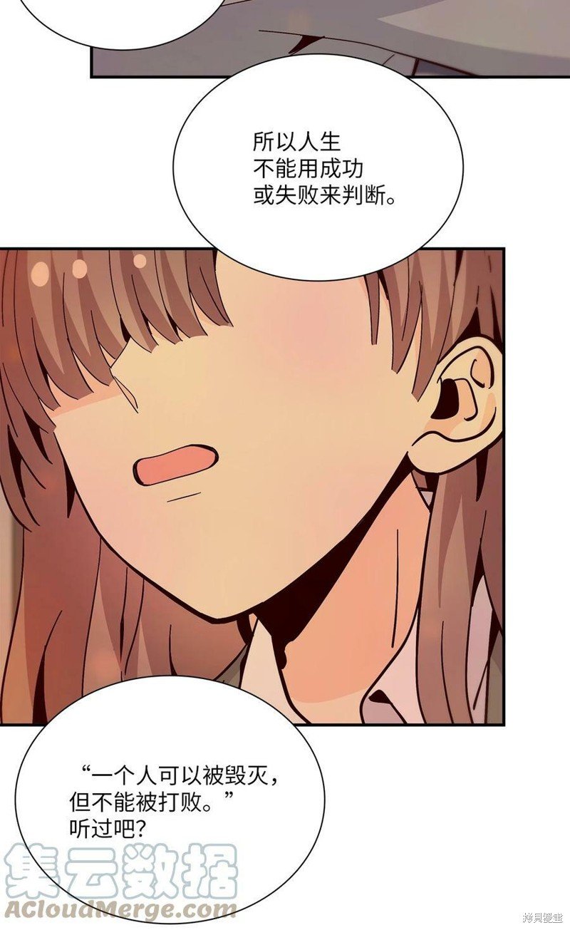 第90话