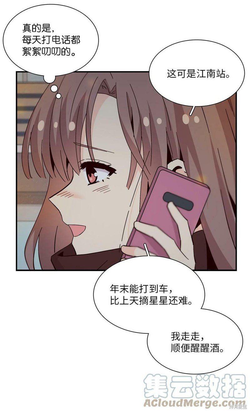 第90话