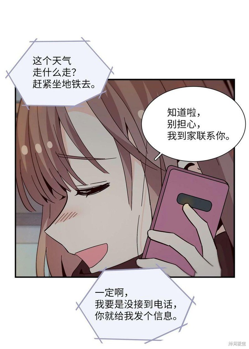 第90话