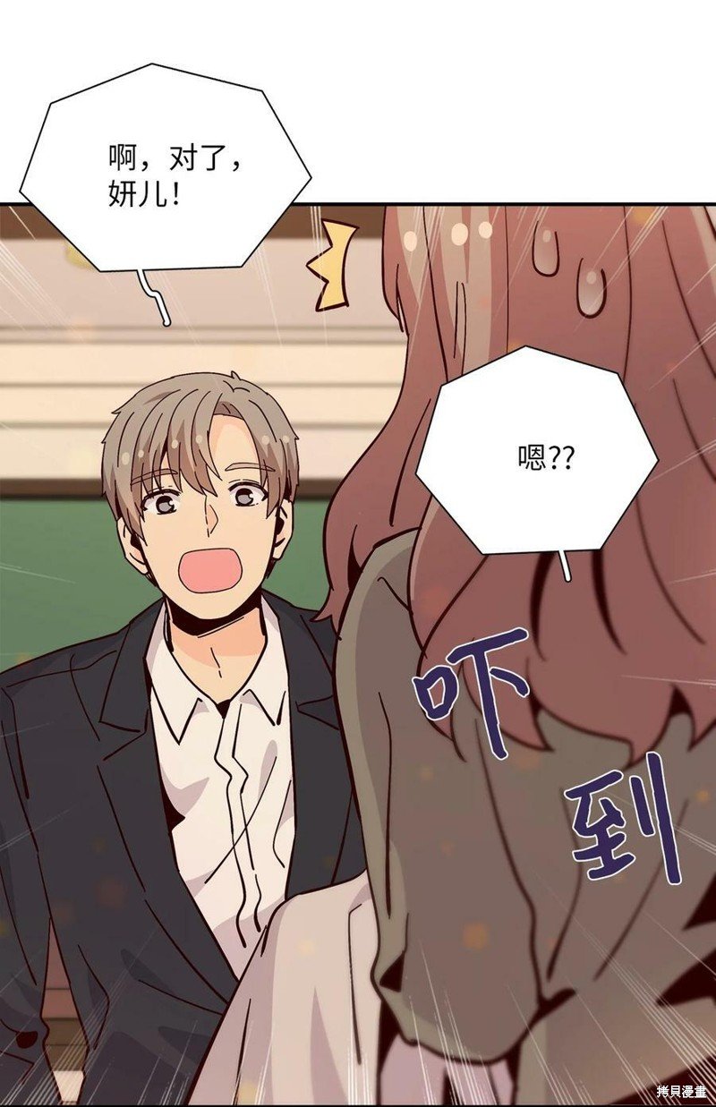 第91话