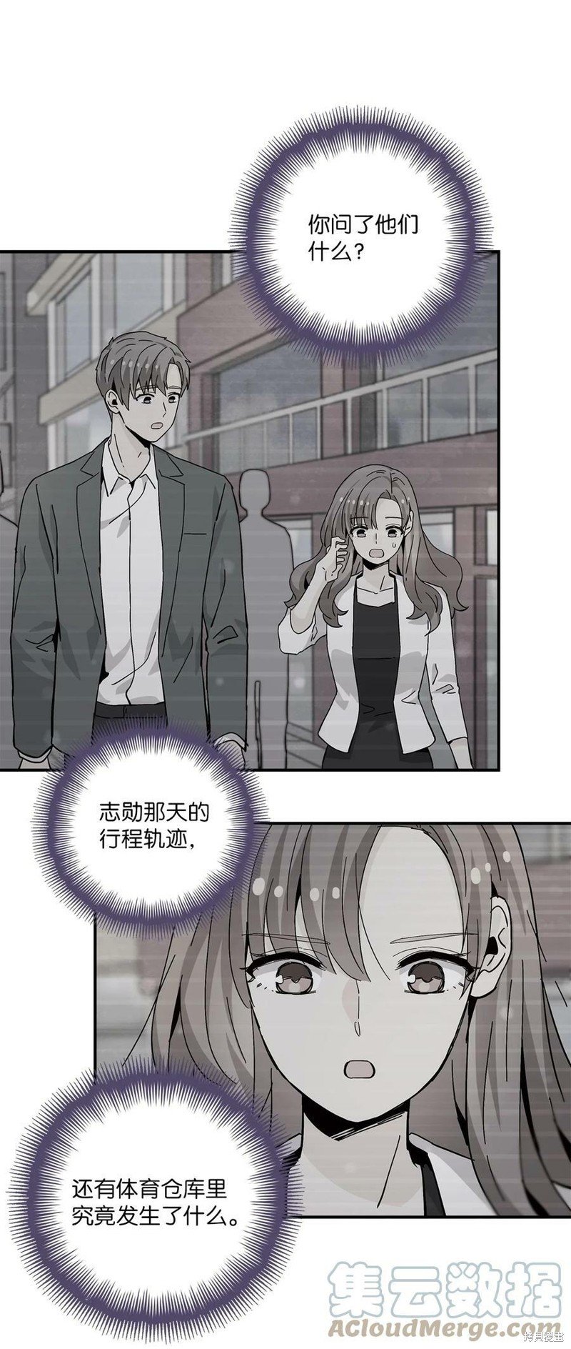 第91话