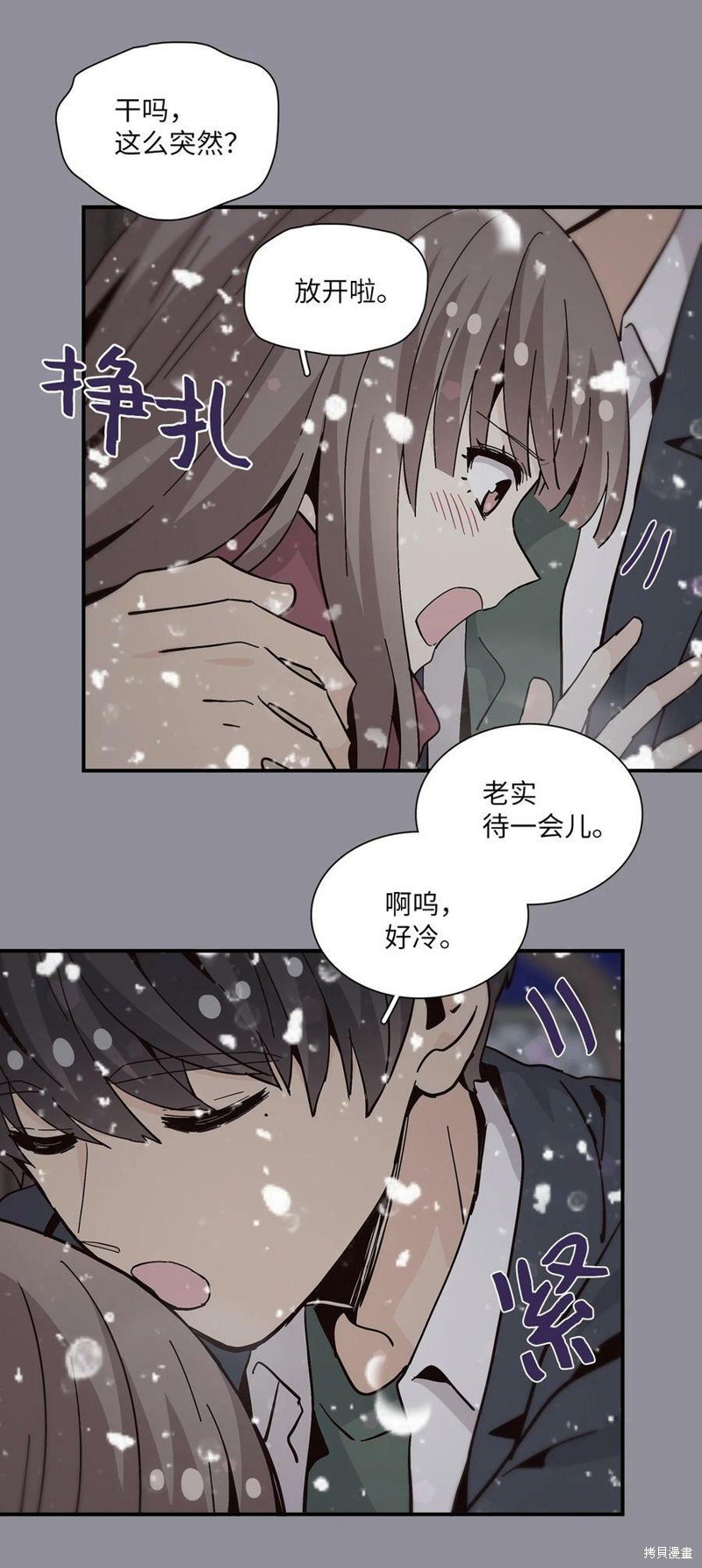 第91话