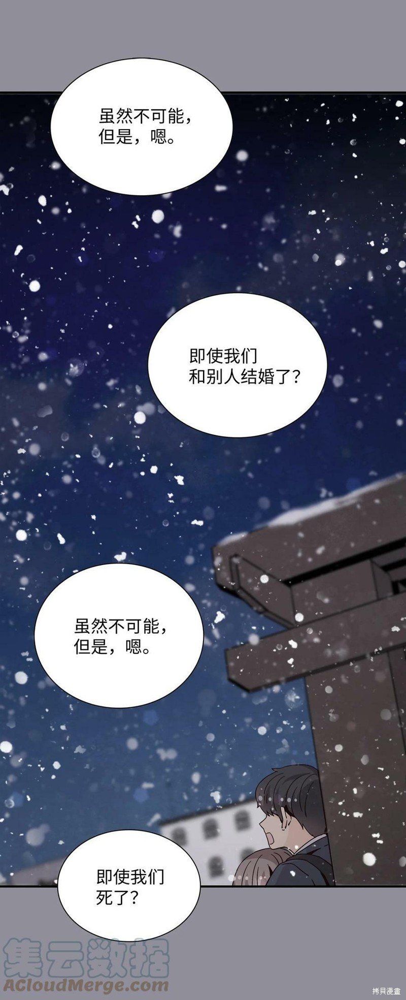 第92话