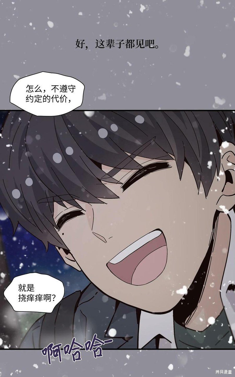 第92话