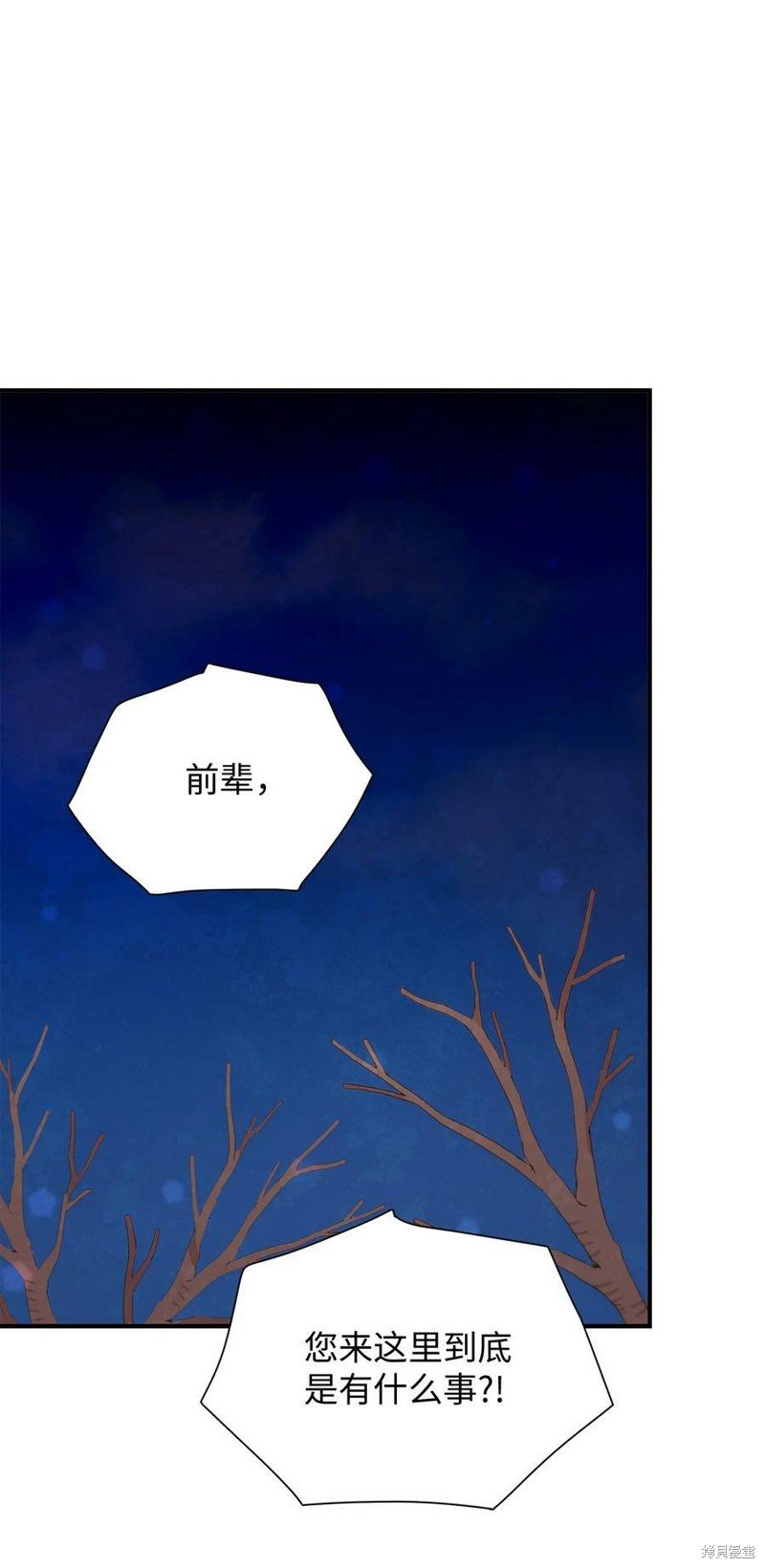 第92话