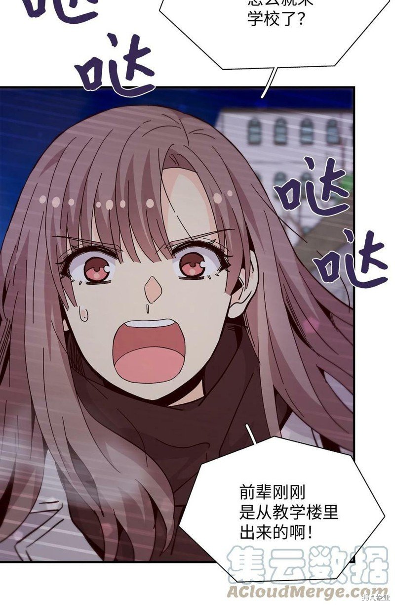 第92话