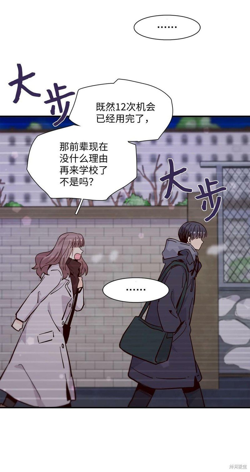 第92话