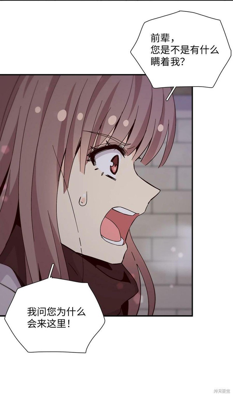 第92话