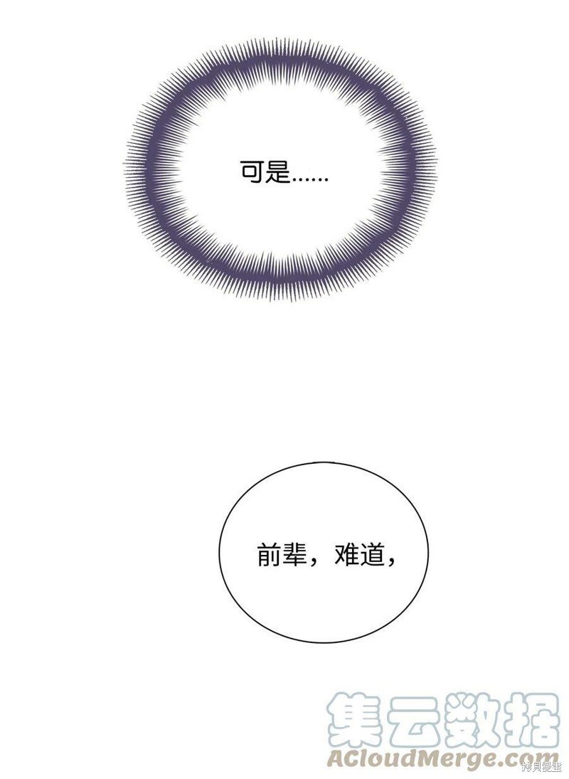 第92话