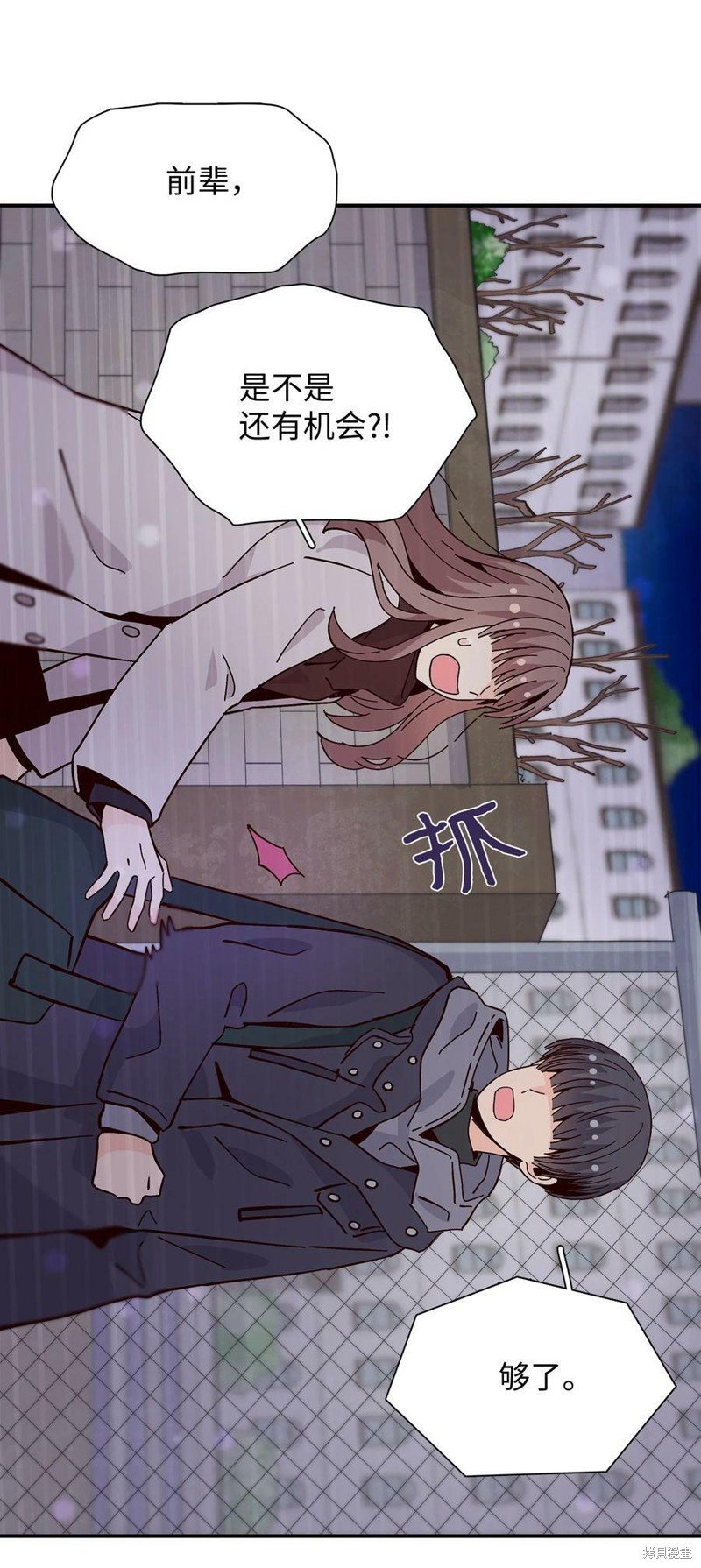 第92话