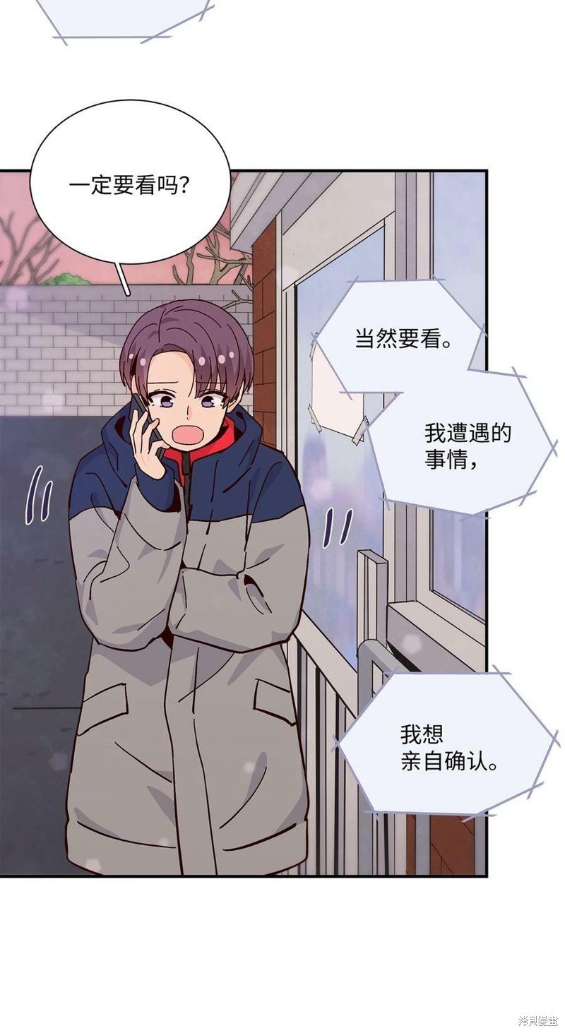 第92话