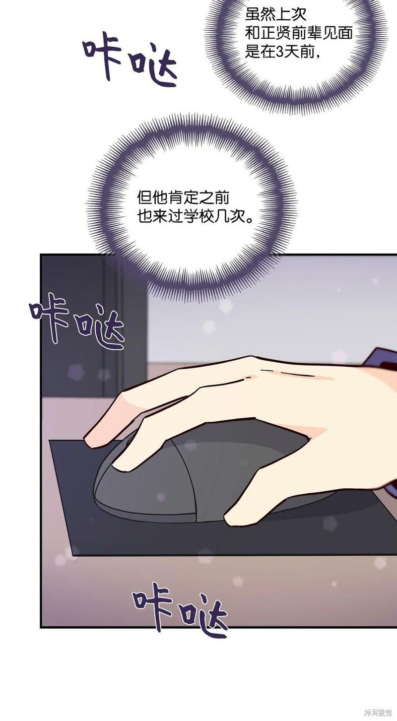 第92话