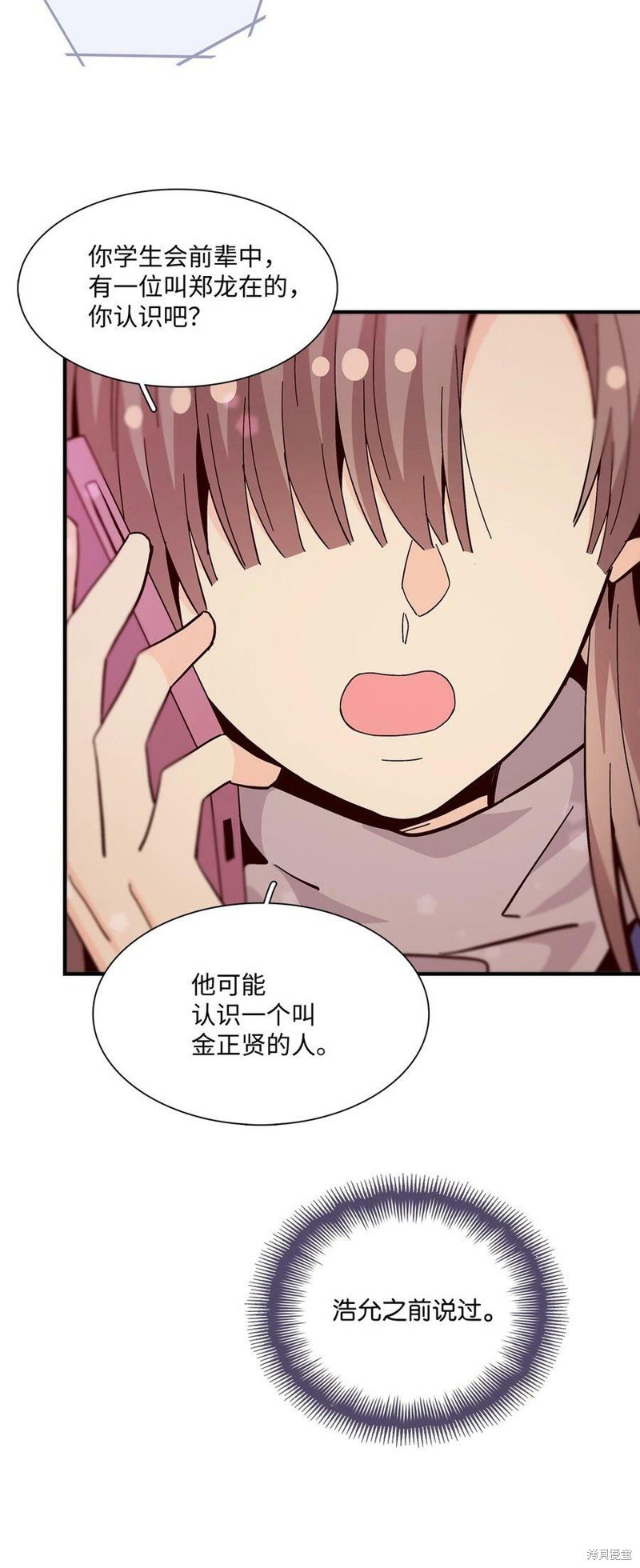 第93话
