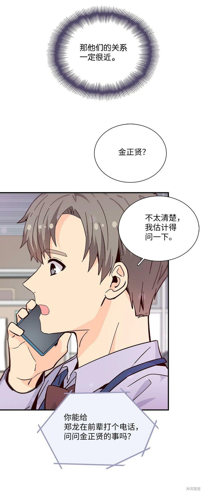 第93话