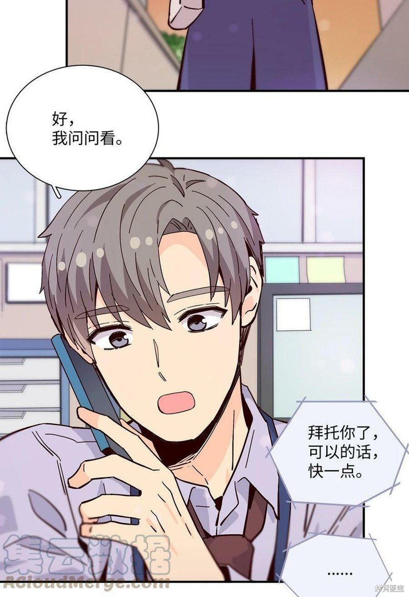 第93话