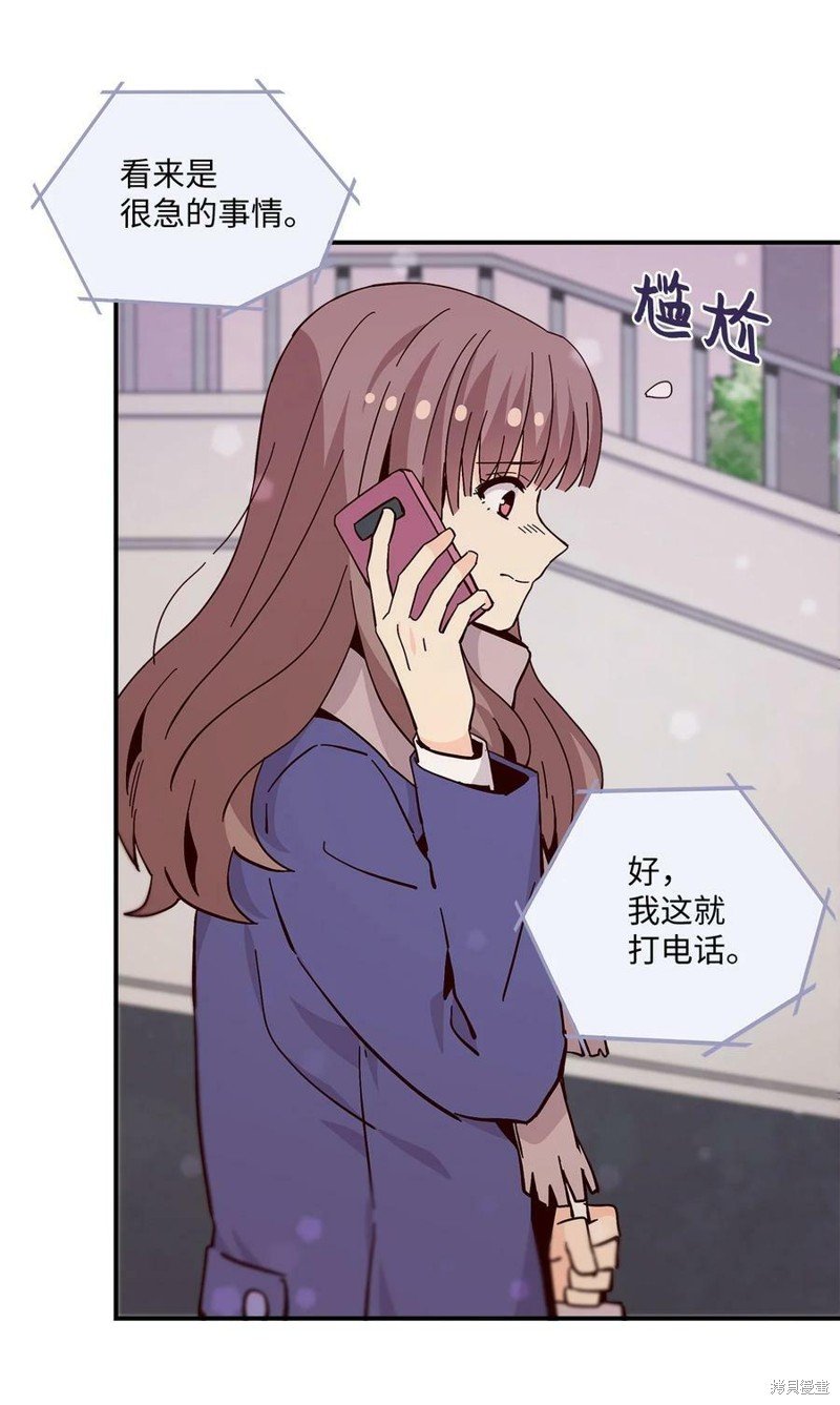 第93话