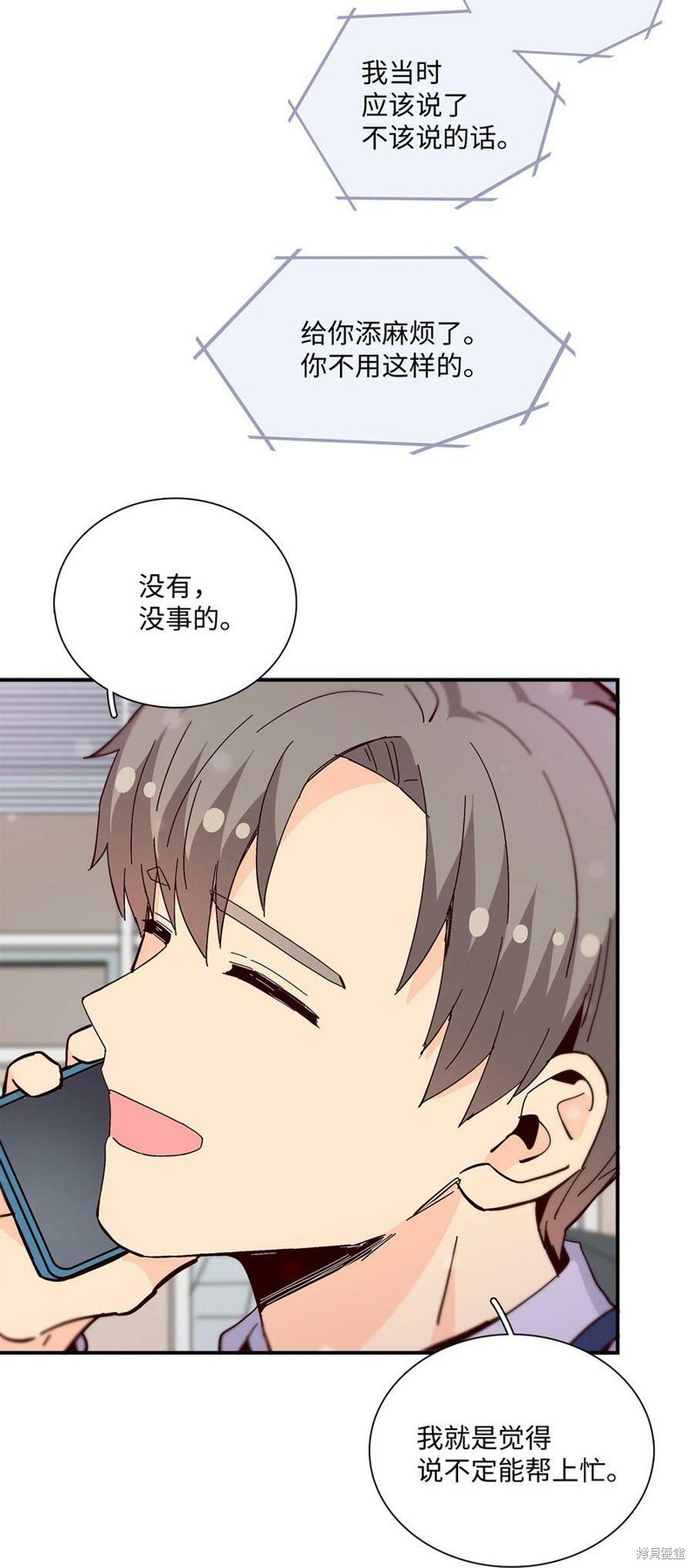 第93话