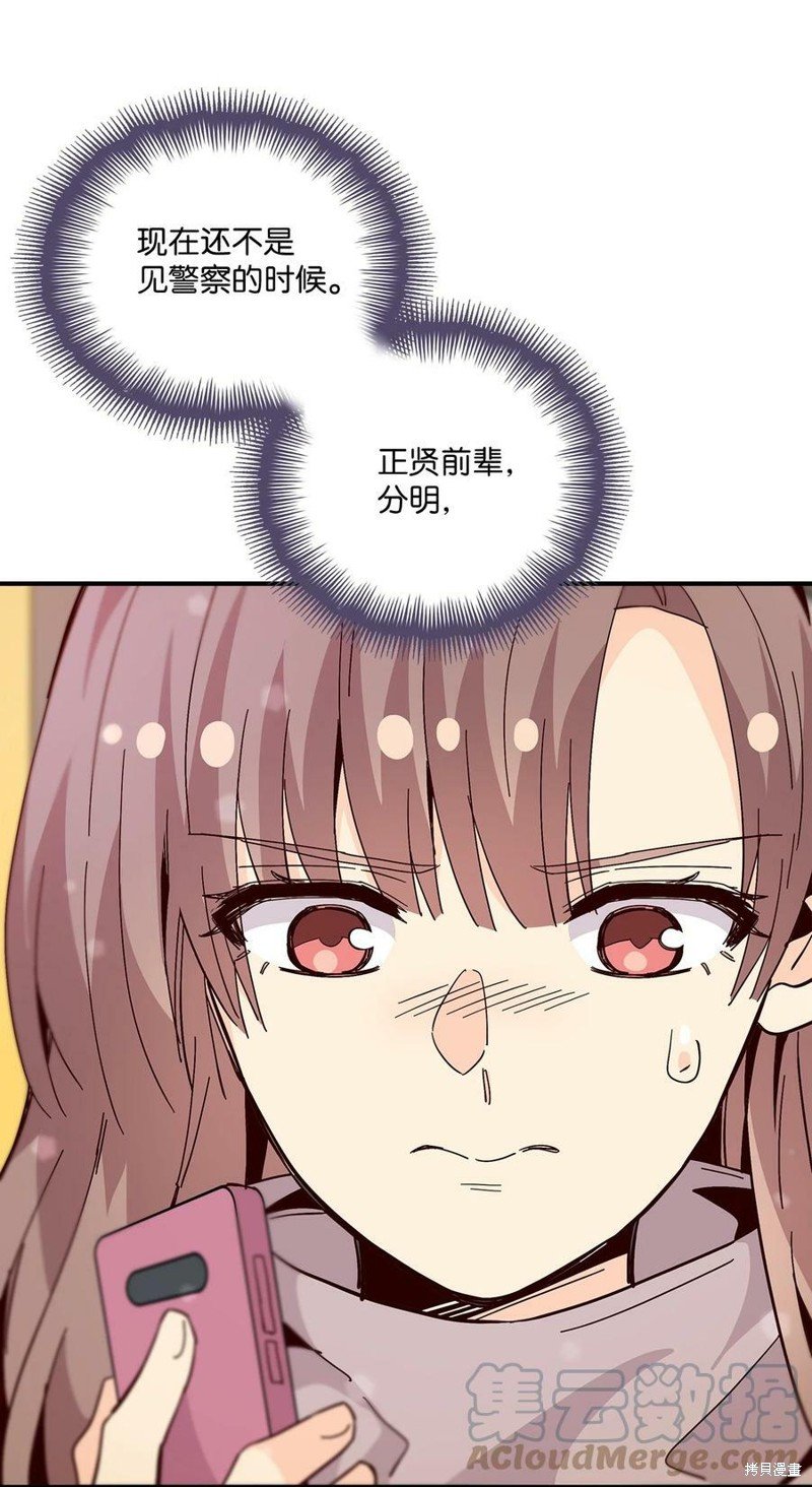 第93话