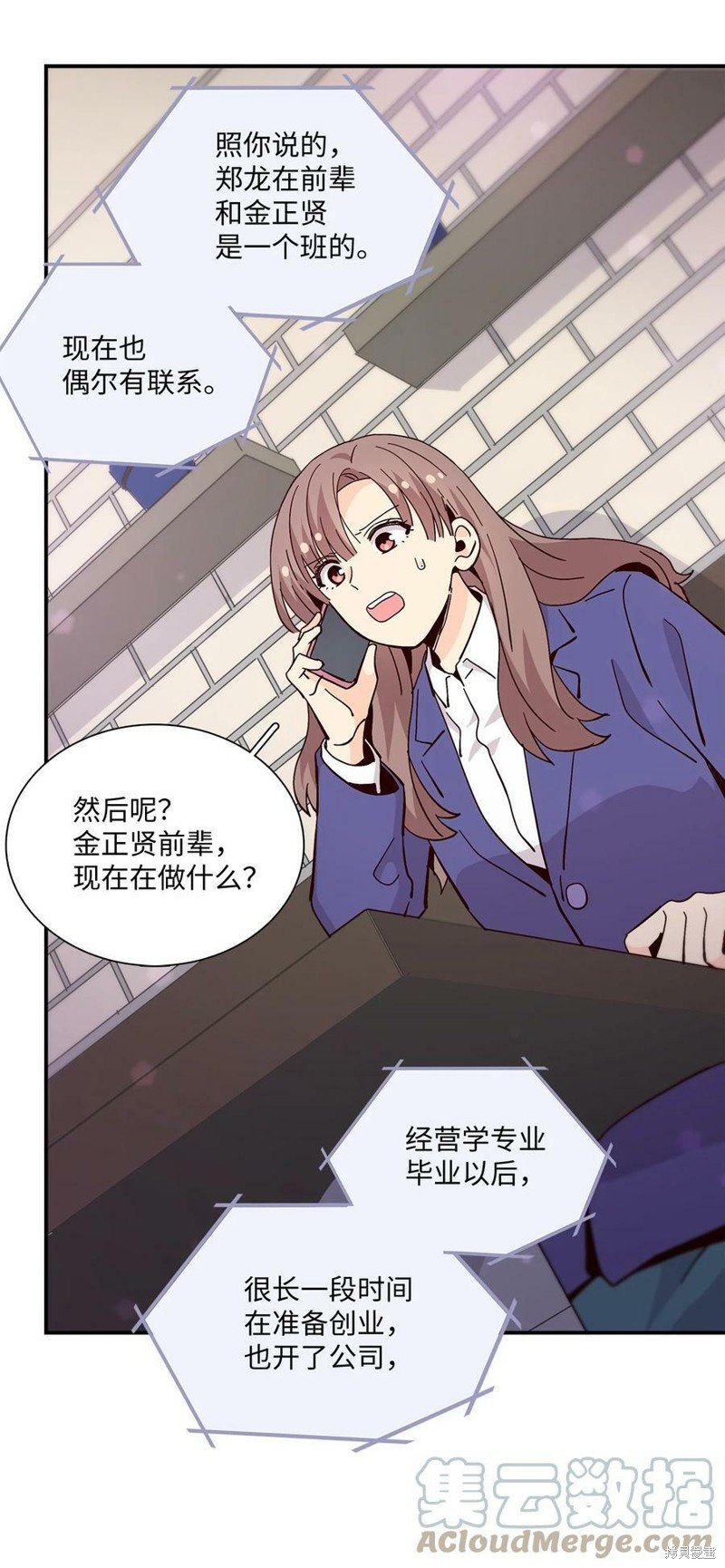 第93话