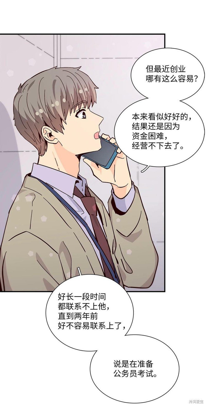 第93话