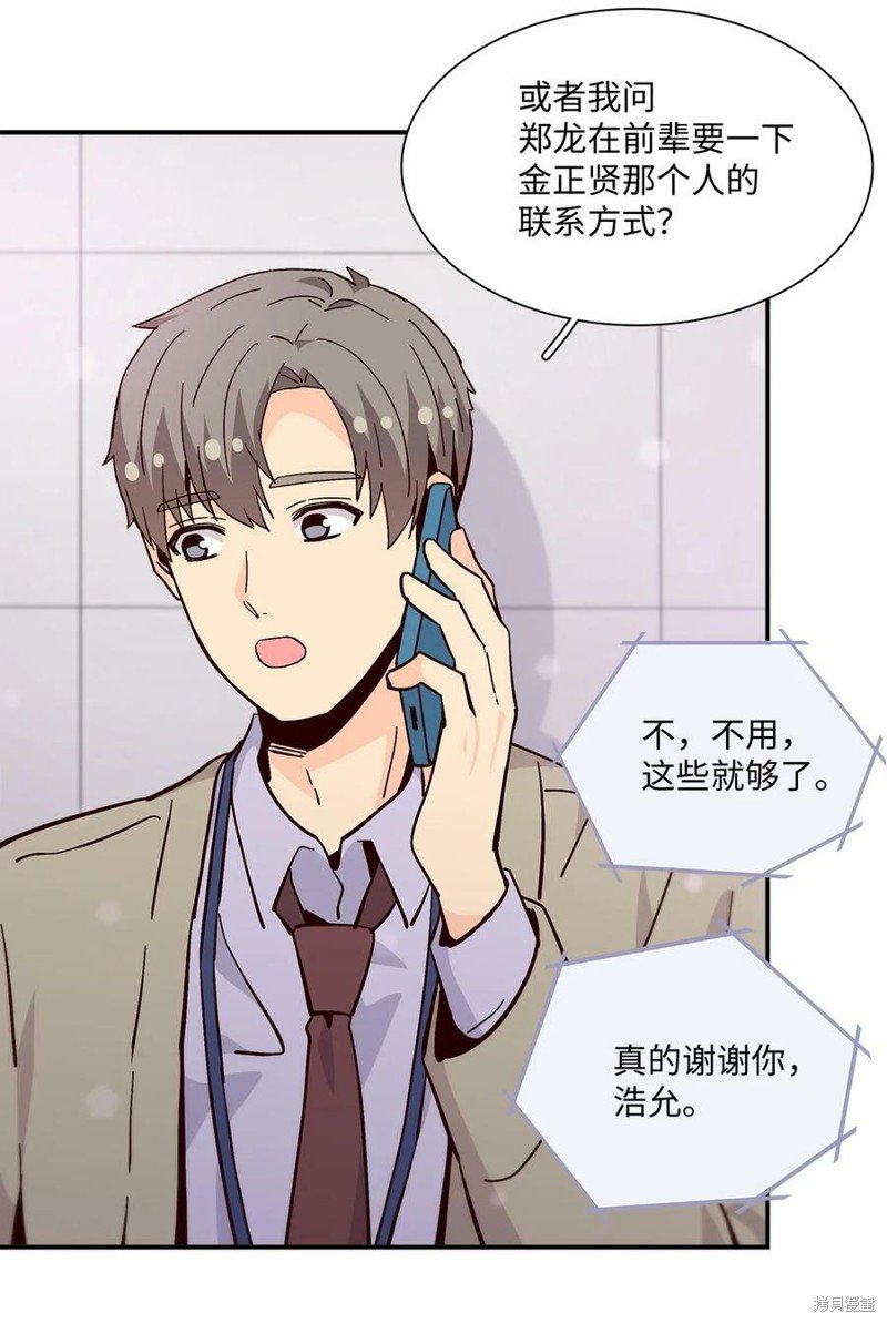 第93话